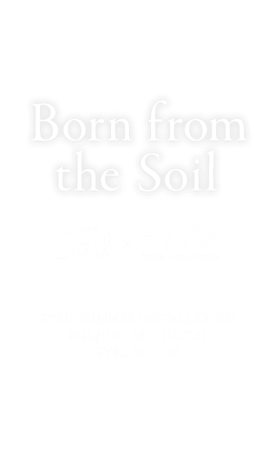 Born from the Soil eatrip soil × kittanai GYRE SUMMER INSTALLATION 2021. JUNE. 16 JULY. 31 GYRE B1F 5F